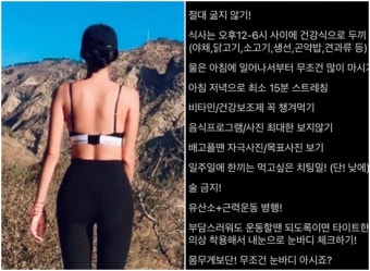 김윤지, 결혼 앞두고 48kg 복귀 다이어트 도전→비법 공유…