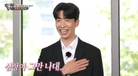 "참 묘하게 생겼다"...유수빈, 비주얼부터 합격점 (집사부일체)[전일야화]