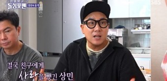 이상민 