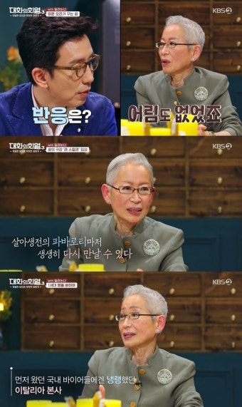 밀라논나 