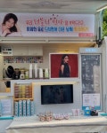 '김우빈' 신민아, 엄정화 커피차 인증샷…