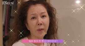 박준금, 60세 동안 피부 비결은 1일 3팩 화장 위한 통과 의례 (매거진준금)[종합]
