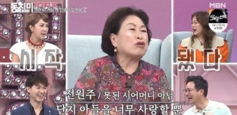 사미자 