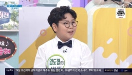 김설 3세 때 국제시장으로 연기 시작…기억은 안 나(아침마당)