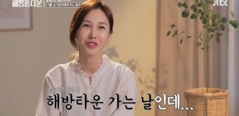 윤혜진, 딸 다리 깁스 '깜짝'…
