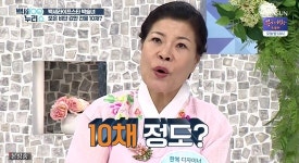 박술녀 모은 비단만 건물 10채 값 (백세누리쇼)