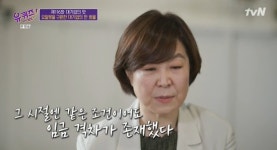 연두 개발자 서동순 본부장 최초 여성 임원, 쉽지 않았다 (유퀴즈) [종합]