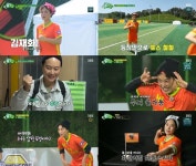 김재화, '액셔니스타' 멤버로 맹활약…축구 실력 빛났다 (골때녀)