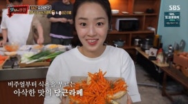 최예빈, 백종원 표 당근 카레에 감탄...당근 라페 레시피 공개 (맛남의 광장)[종합]
