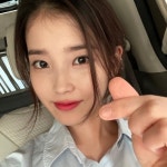 아이유, 어? 예쁘다