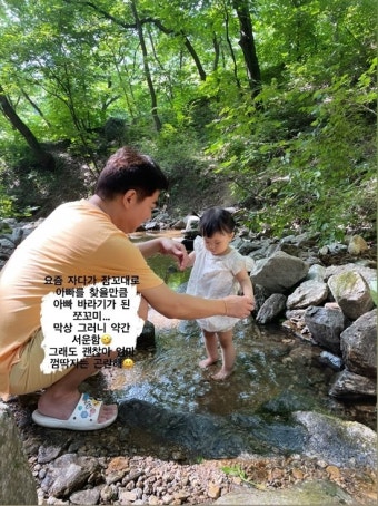 '김수미 외아들' 서효림, 아빠와 물놀이 중인 딸 '사랑스러워'