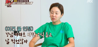 박준형 