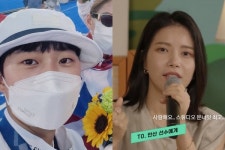 양궁 2관왕 안산, 日서도 마마무 보는 찐팬…문별·솔라 콘서트 초대 [엑s 이슈]