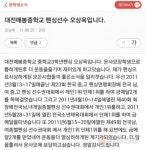 첫 올림픽서 금메달, 그를 뒷받침한 키다리 아저씨 [포디움 스토리]