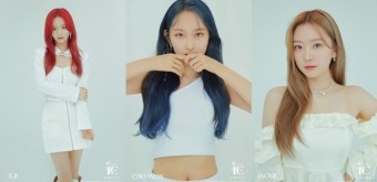 아이칠린 이지∙초원∙재키, 첫 프로필 공개…8월 데뷔 본격화