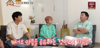 차태현, 공황장애 경험 고백…정형돈 대성통곡한 사연 (옥문아들) [전일야화]