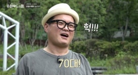 김상호, 방송 첫 단독 진행…농부 일상 최초 공개 (슈퍼푸드의 힘)