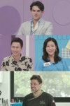 김정민 일 커질까봐 요리 안 해…♥루미코 괜찮으니 제발 해달라 (국제부부)