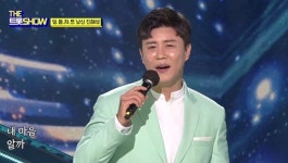 '더 트롯쇼' 진해성→박군, 차세대 트롯 스타 총출동