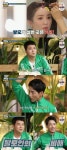 전현무 탈모 때문에 미용실서 머리 그려…박군도 공감(베짱이)