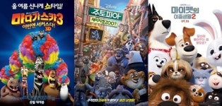 퍼피 구조대 더 무비, 마다가스카→마이펫의 이중생활 흥행 이을 동물 애니메이션