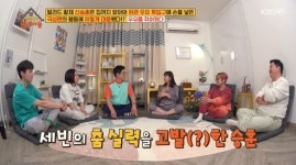 명세빈 신승훈 MV 데뷔, 나한테 속았다더라 (옥문아들) [종합]