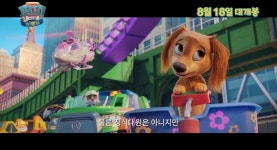 퍼피 구조대 더 무비 퍼피 히어로의 새 친구…뉴 페이스 리버티 예고편 공개