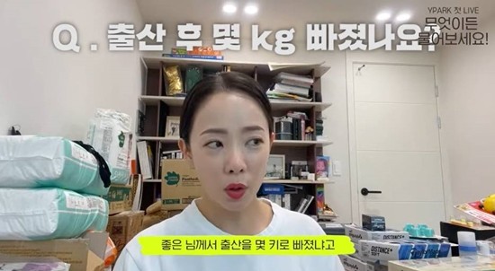 박은영, 44세에 둘째 임신…러시아 노산 시험관 성공 기적!