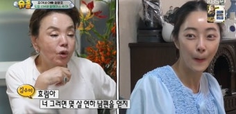 김수미, 며느리 서효림에 