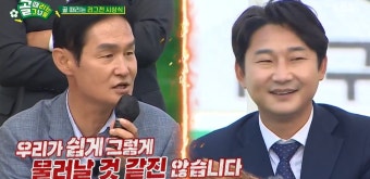 최용수 감독 