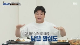 집 내놓고 퇴사…백종원, 서바이벌 시작부터 혹평 (골목식당)[전일야화]