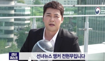 전현무, 아나운서 복귀?…김종민 