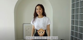'전현무' 이혜성, 41kg에도 몸매 고민 