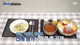 용호상박...백종원 극찬 이끌어 낸 파스타vs밀면 대결 (골목식당)[종합]