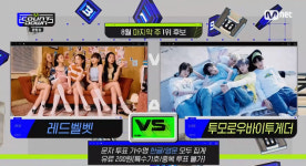 엠카 레드벨벳vs투모로우바이투게더, 8월 마지막 주 1위 후보