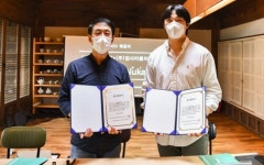 서울남산국악당, 업사이클링 브랜드 누깍 (주)업사이클리스트와 업무협약 체결