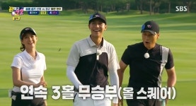 골프 초보 이승기, 대반전 베스트 샷 달성…이경규-박선영 1:1 트레이드 (공치리)[종합]