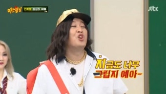정준하 