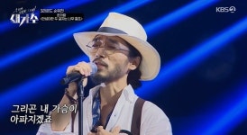 41세 최고령 한가람 무대에 솔라 예술인 그 자체(새가수) [전일야화]