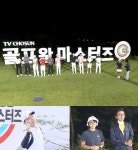 골프왕 마스터즈 챔피언 탄생… 김미현 감독의 눈물 (골프왕)