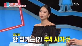 ‘이상해김영임 며느리’ 김윤지 