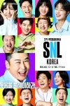 SNL 코리아 신동엽→웬디, 기분 좋아지는 웃음 포스터