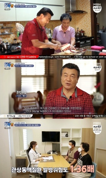 한인수 아내 