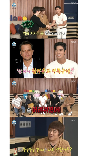 이장우, 샤프한 비주얼로 컴백...기안84 