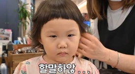 도경완♥장윤정 딸 하영, 새 헤어스타일 공개…본인은 불만족 (도장TV)[종합]