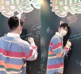 영탁, 고양이 귀가 잘 어울리는 트롯가수