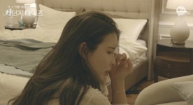 체인지 데이즈, 오늘(7일) 종영...세 커플의 최종 선택은?