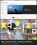 이찬원, 한국 유튜브 인기 뮤직비디오 차트&핫이슈 차트서 1위