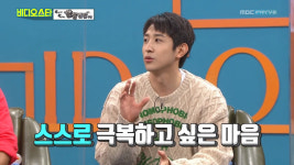 안태환 누나 하니의 조언 없이...스스로 (비스)[종합]