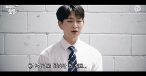 500만원 투자해 10배 수익...샤이니 온유, 투자 실력 공개 (개미뚠뚠)